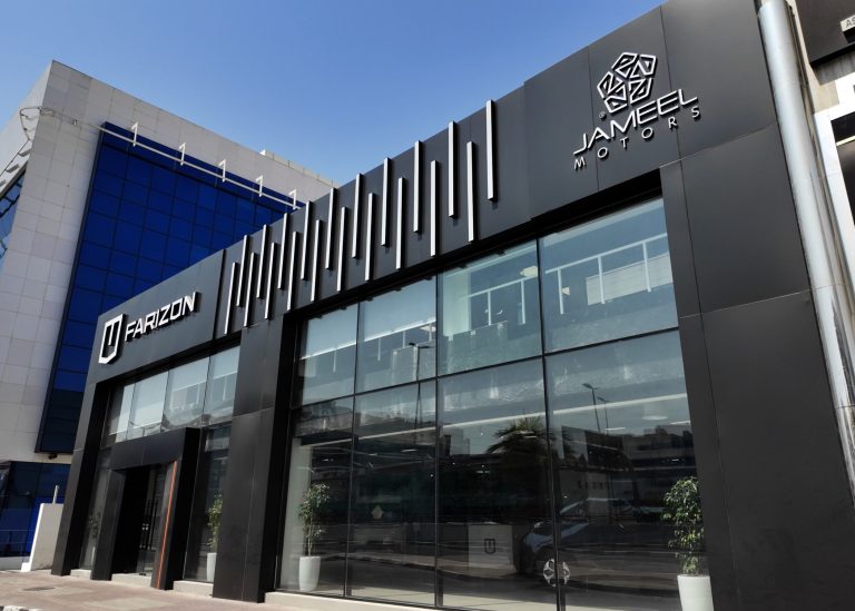 Farizon Showroom